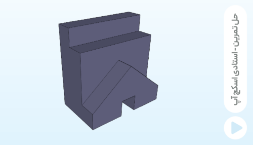 ابزار Rectangle - تمرین چهارم