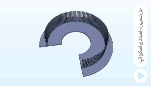 ابزار Rotate - تمرین اول