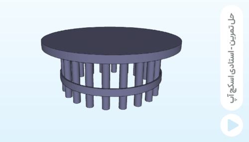 ابزار Rotate - تمرین دوم