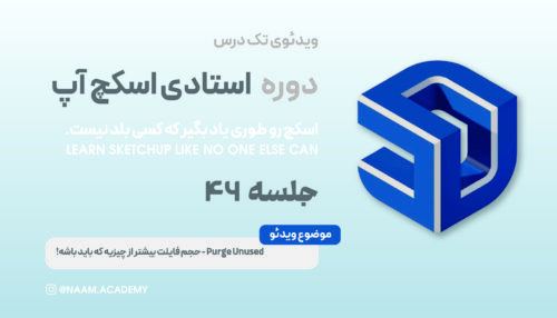 !حجم فایلت بیشتر از چیزیه که باید باشه
